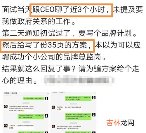 一般面试当天不通知就是没戏,一般面试当天不通知就是没戏