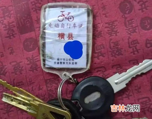 电动车钥匙丢了能配吗,如果电动车钥匙丢了能配钥匙吗?