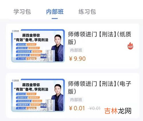 2022高一分班是不是一班最好,2022年南阳二中高一哪几个班最好