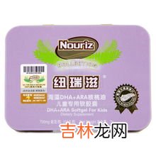 康力士海藻dha软胶囊怎么样,康力士dha藻油软胶囊有什么作用