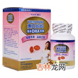 康力士海藻dha软胶囊怎么样,康力士dha藻油软胶囊有什么作用