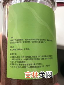 海藻面膜多久做一次合适,海藻面膜几天做一次最好