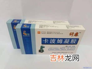 卡波姆妇科凝胶的作用,什么妇科凝胶比较好