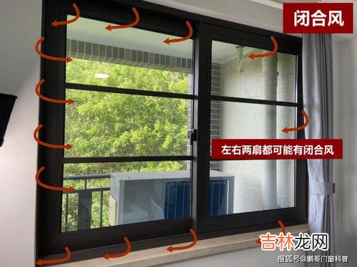 窗户漏风的解决妙招,窗户漏风怎么办，窗户漏风怎么处理？