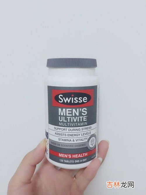 swisse男士复合维生素成分,男士复合维生素swisse的功效