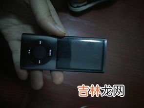 ipod是什么,ipod是什么手机,ipod是什么意思呢