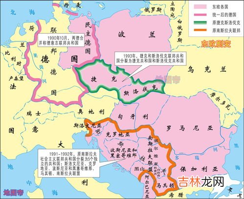 南斯拉夫分成几个国家,南斯拉夫分裂成为几个国家