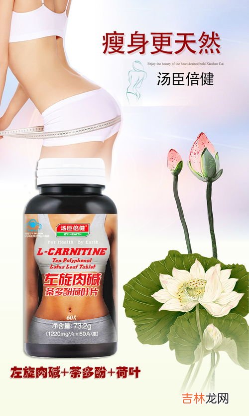 茶多酚荷叶胶囊怎么服用,茶多酚荷叶胶囊的功效与作用