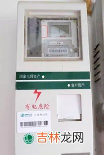 什么东西能干扰电表走得慢点,什么东西能干扰电表走慢