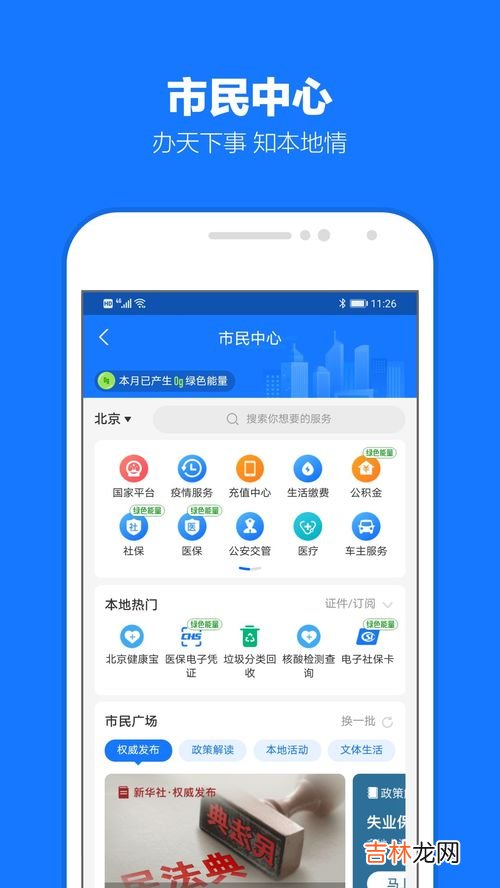 支付宝充错话费如何强制退回,支付宝交错话费了怎么退回来