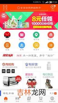 支付宝充错话费如何强制退回,支付宝交错话费了怎么退回来