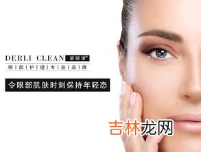 如何去掉眼底皱纹,去眼部皱纹的小妙招