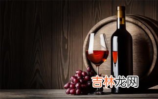 红酒怕冻吗零下几度,红酒会冻吗