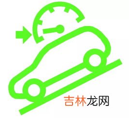 陡坡缓降是什么意思,陡坡缓降是什么意思