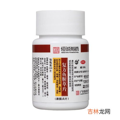 初元的用量,手术后刚一个月,喝哪种型号的初元?体质虚弱的?还是手术后的?