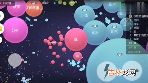 球球大作战为什么进不了,球球大作战下载了，为什么打不开？