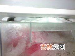 冰箱冷藏室结冰打不开怎么解决,电冰箱冷冻结冰打不开怎么办?