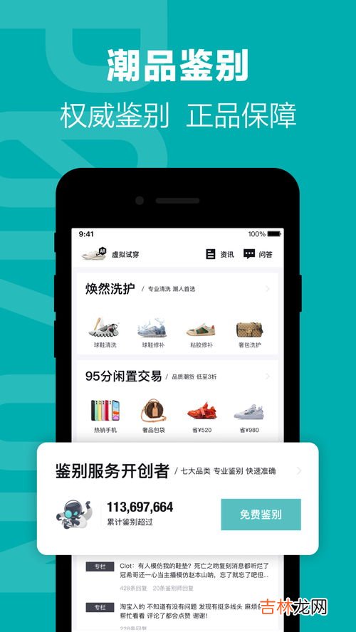 得物app手表是正品吗,得物买手表可靠吗是正品吗