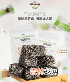 九黑益首膏的功效与作用,白头发用什么药物可以让它重新变黑啊 ?