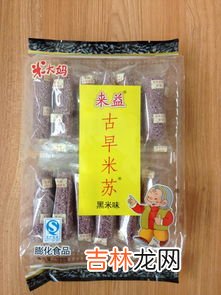 九黑益首膏的功效与作用,白头发用什么药物可以让它重新变黑啊 ?