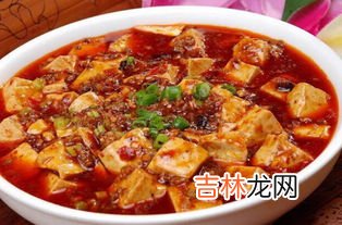 麻婆豆腐的由来是什么,四川传统名菜，正宗的“麻婆豆腐”起源与由来