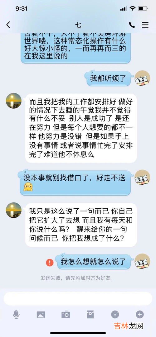 pua男是什么意思,pua男是什么意思