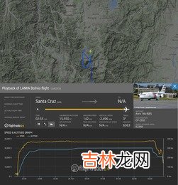 飞机出现事故的几率是多少,春秋航空事故发生几率大不大?或是有没有发生过?