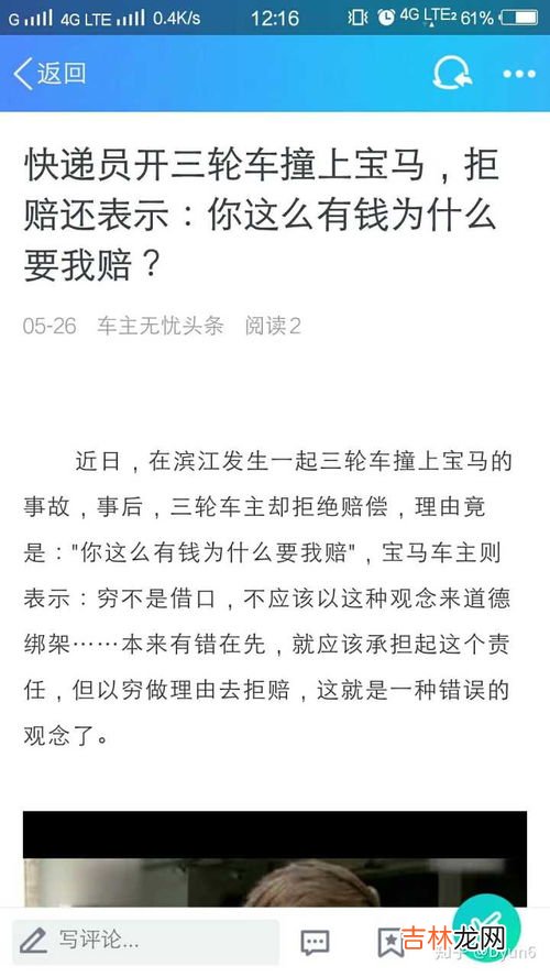 快递员被投诉一次罚多少,快递员被投诉一次罚多少