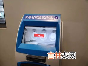 电子登机牌怎么托运行李,办理了二维码登机牌,但是要托运行李,需要再打印纸质的登机牌吗