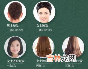 染发前一天要不要洗头发,染发前要不要洗头