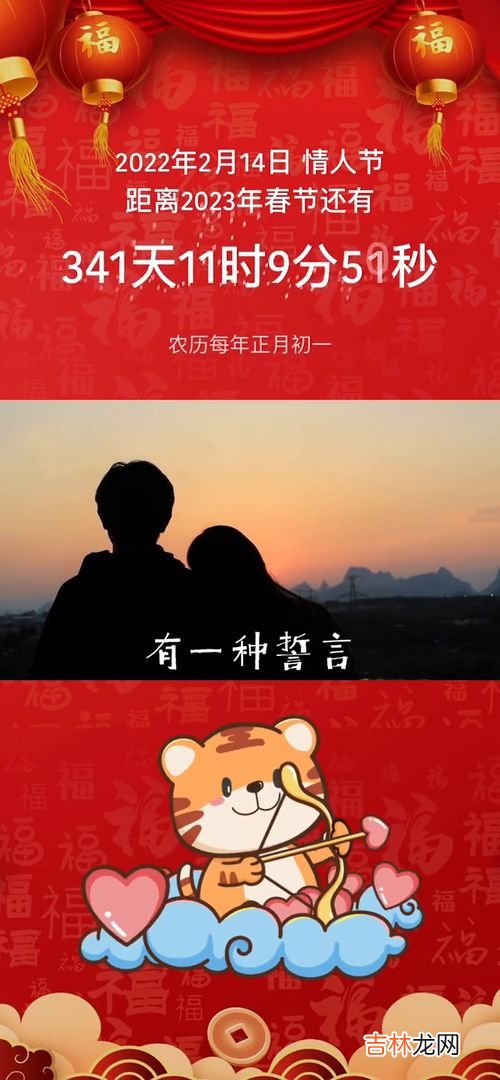 2023年是不是黑春年,2023黑兔年不一般，双春年遇上“春打五九尾”？