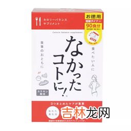 仁和白芸豆酵素饮怎么样,各位,仁和的白芷茯苓本草酵素饮品有哪些优点?