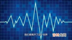 人死后体重为什么会减少21克,人死后为什么会轻21克！！