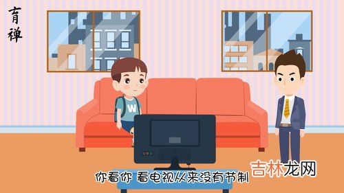 家庭教育对孩子心理健康的影响,孩子的心理健康与家庭教育有什么关系?