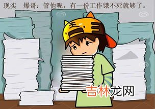 如何认识理想与现实的矛盾,如何正确理解理想与现实的关系