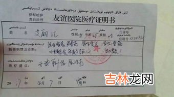 大学开学要不要贫困证明,大学开学要带什么证件 有哪些必带证件