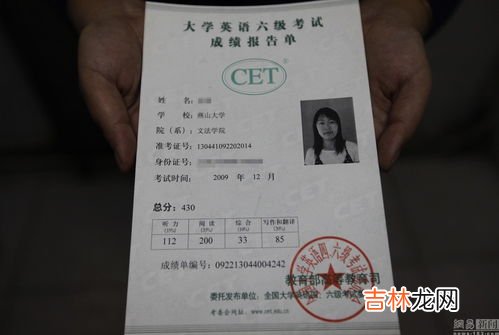 大学开学要不要贫困证明,大学开学要带什么证件 有哪些必带证件