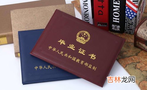 大学开学要不要贫困证明,大学开学要带什么证件 有哪些必带证件