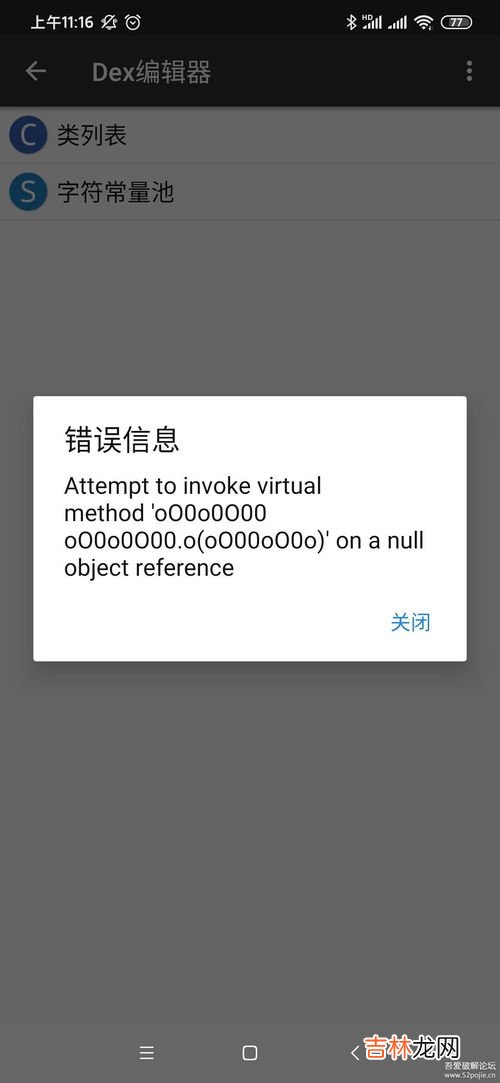 mt是什么意思,网络用语mt是什么意思