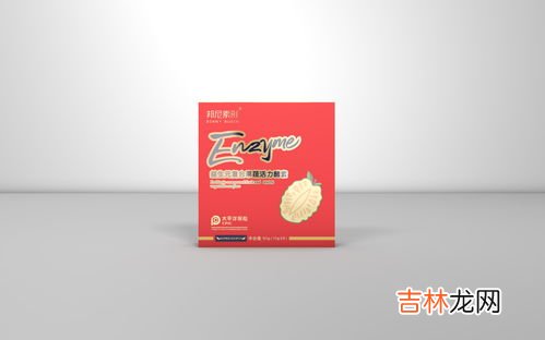 兰蔻清脂酵素有用吗,兰蔻清脂酵素效果怎么样