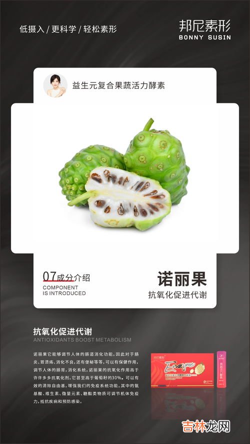 兰蔻清脂酵素有用吗,兰蔻清脂酵素效果怎么样