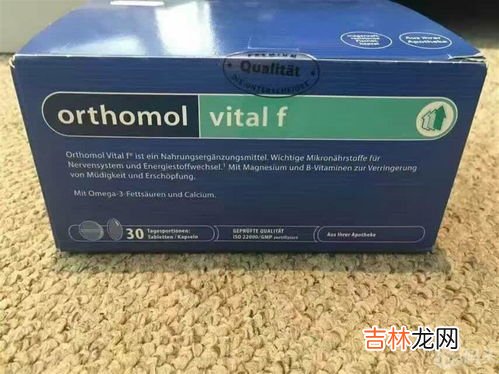 奥适宝维生素怎么样,奥适宝的女性复合维生素口服液怎么样?