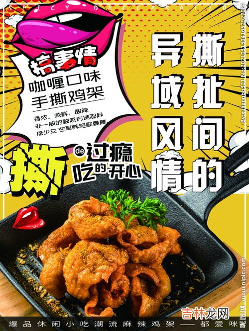 团购品牌美食排行榜名字,合肥十大美食排行榜是怎样的?