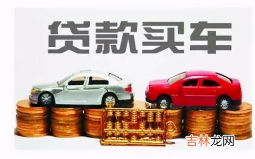 车贷电话审核可以看笔记回答吗,分期付款买车 贷款回访电话初审通过了 终审都是问什么 多久才能接到终审电话。