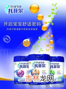 拉肚子能喝伊利奶粉吗,宝宝拉肚子吃什么食物好?伊利金领冠睿护可以吗?