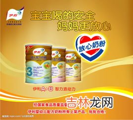 拉肚子能喝伊利奶粉吗,宝宝拉肚子吃什么食物好？伊利金领冠睿护可以吗？