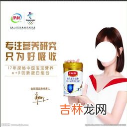 拉肚子能喝伊利奶粉吗,宝宝拉肚子吃什么食物好?伊利金领冠睿护可以吗?