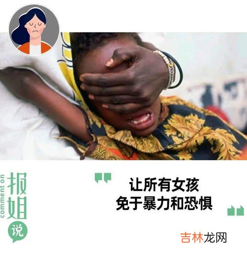 非洲人割礼是什么意思,非洲割礼是什么意思 非洲割礼简介
