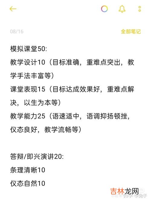 教师编制面试找关系有用吗,教师考编笔试已过,可是教资面试还没考,在一个审查时可以托关系吗?