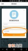 email是什么意思,email是什么意思？